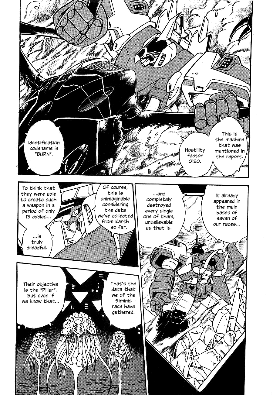 Chojuu Kishin Dancouga Burn Chapter 3.2 page 3 - Chapter 3 v2 : The Man Who Laughed