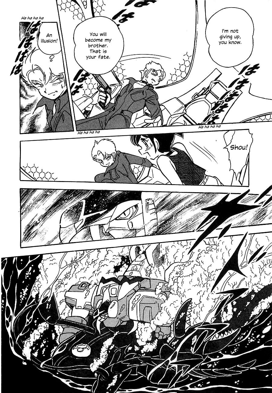 Chojuu Kishin Dancouga Burn Chapter 3.2 page 39 - Chapter 3 v2 : The Man Who Laughed