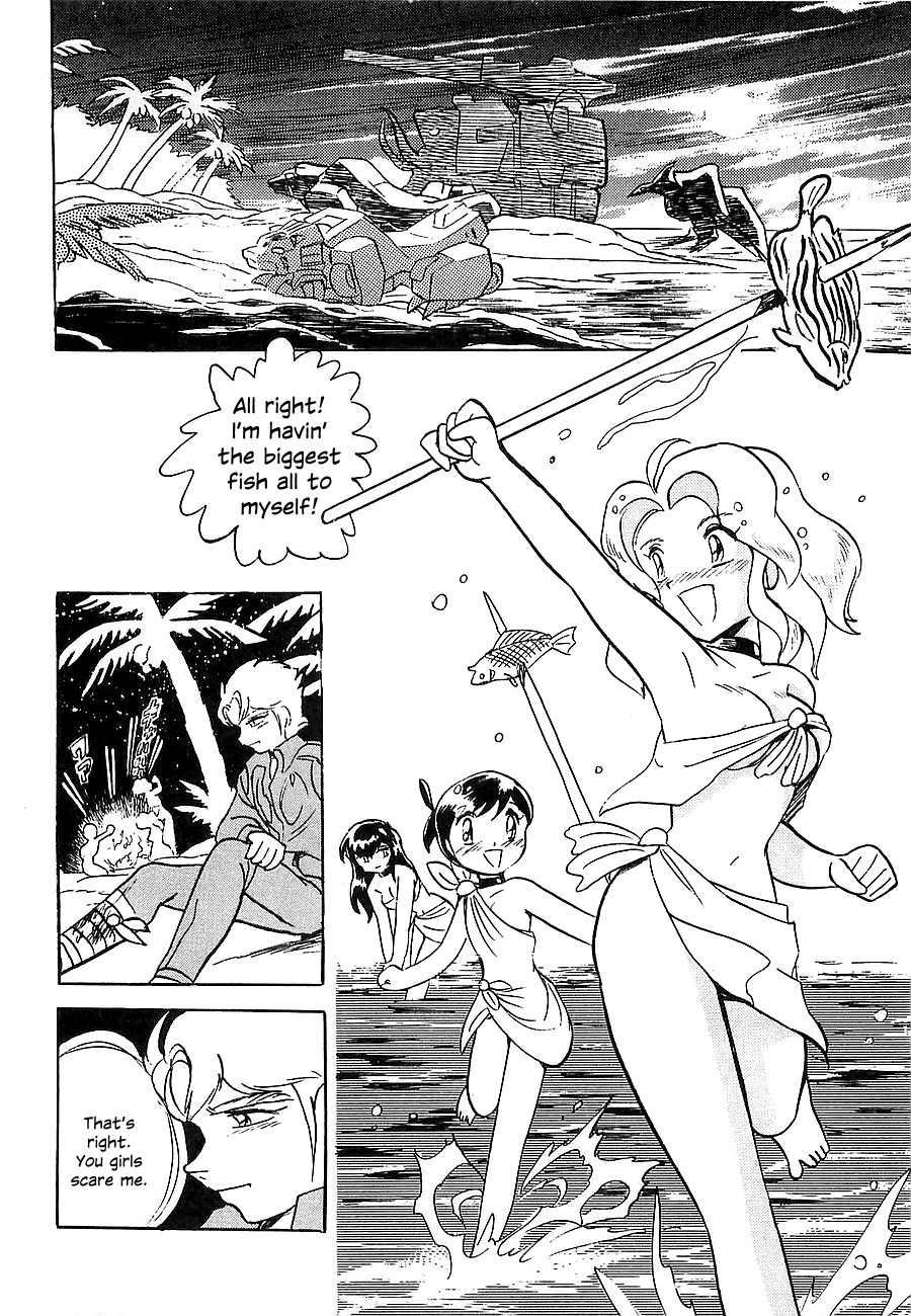 Chojuu Kishin Dancouga Burn Chapter 3.2 page 43 - Chapter 3 v2 : The Man Who Laughed