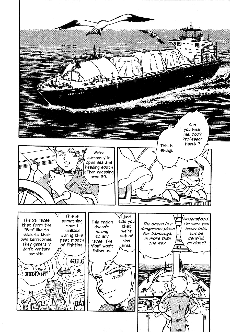 Chojuu Kishin Dancouga Burn Chapter 3.2 page 5 - Chapter 3 v2 : The Man Who Laughed