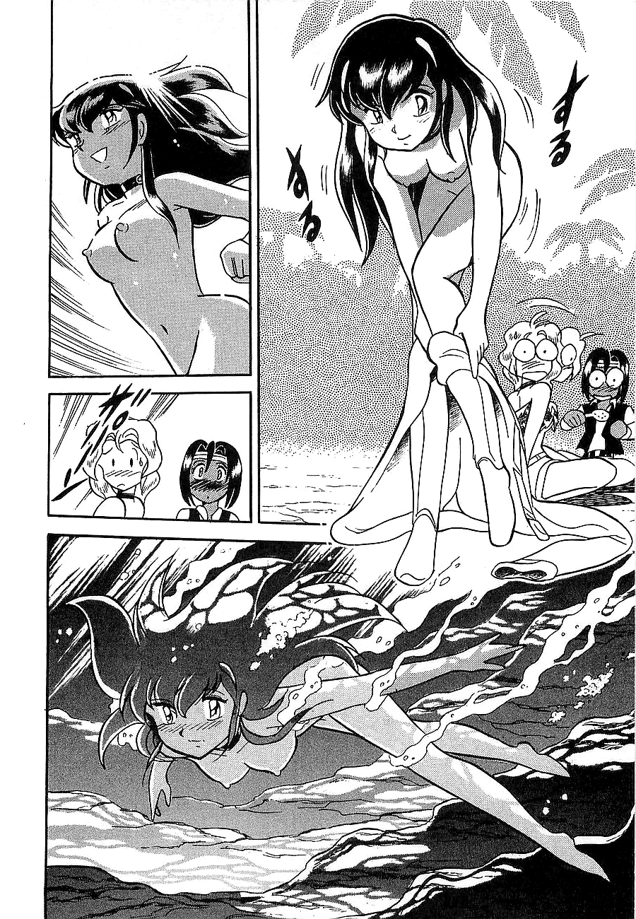 Chojuu Kishin Dancouga Burn Chapter 4.2 page 17 - Chapter 4 v2 : The Two in the Desert
