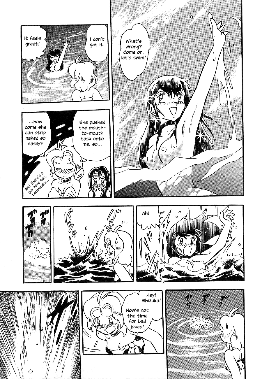 Chojuu Kishin Dancouga Burn Chapter 4.2 page 18 - Chapter 4 v2 : The Two in the Desert