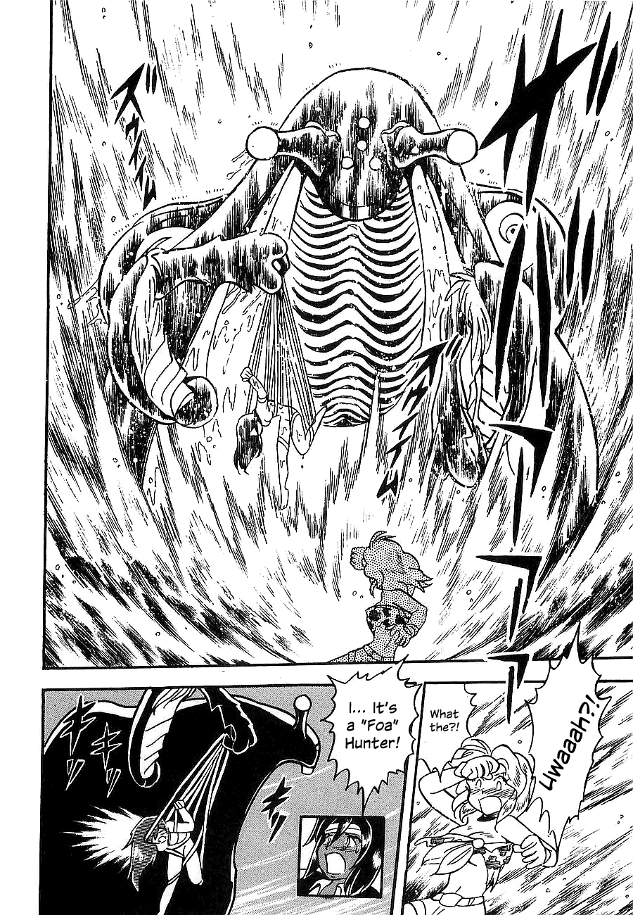 Chojuu Kishin Dancouga Burn Chapter 4.2 page 19 - Chapter 4 v2 : The Two in the Desert