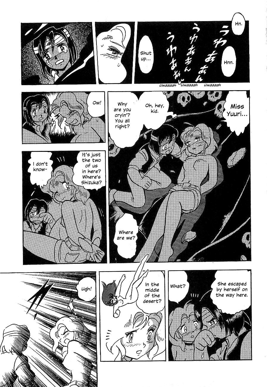 Chojuu Kishin Dancouga Burn Chapter 4.2 page 24 - Chapter 4 v2 : The Two in the Desert