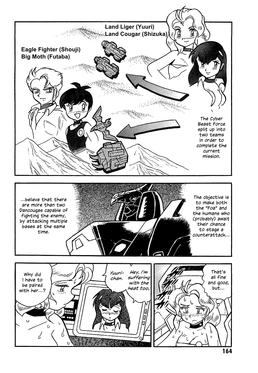 Chojuu Kishin Dancouga Burn Chapter 4.2 page 3 - Chapter 4 v2 : The Two in the Desert