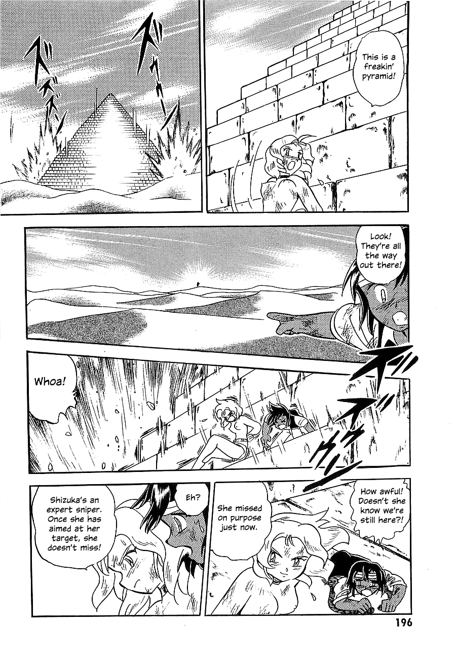 Chojuu Kishin Dancouga Burn Chapter 4.2 page 34 - Chapter 4 v2 : The Two in the Desert