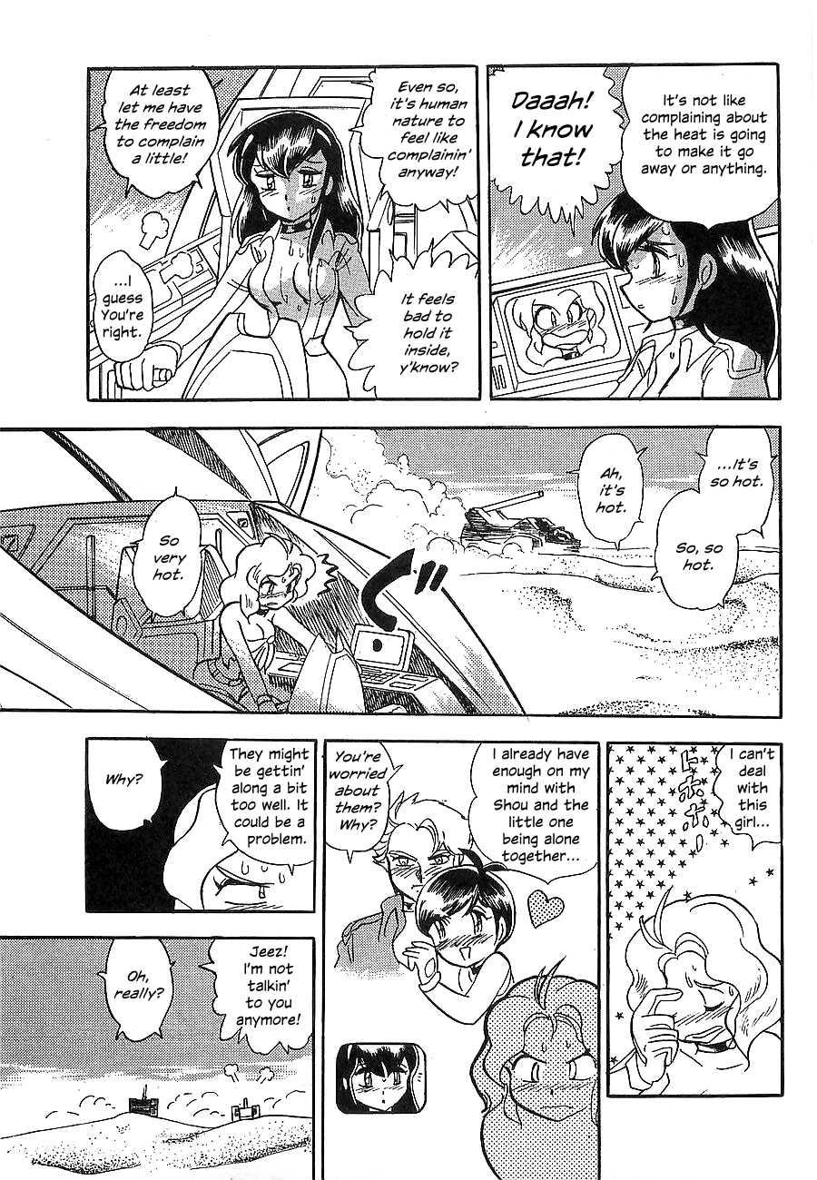 Chojuu Kishin Dancouga Burn Chapter 4.2 page 4 - Chapter 4 v2 : The Two in the Desert