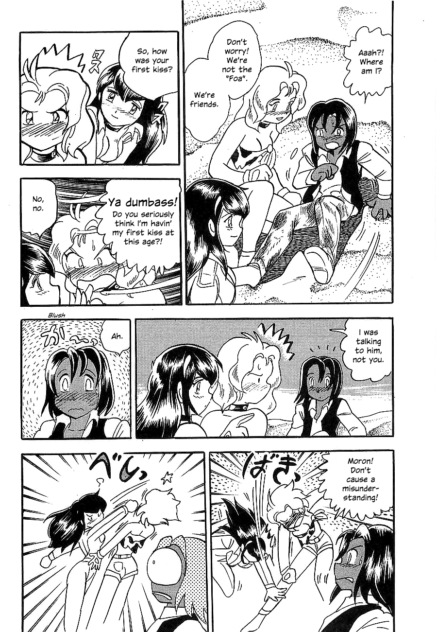 Chojuu Kishin Dancouga Burn Chapter 4.2 page 9 - Chapter 4 v2 : The Two in the Desert