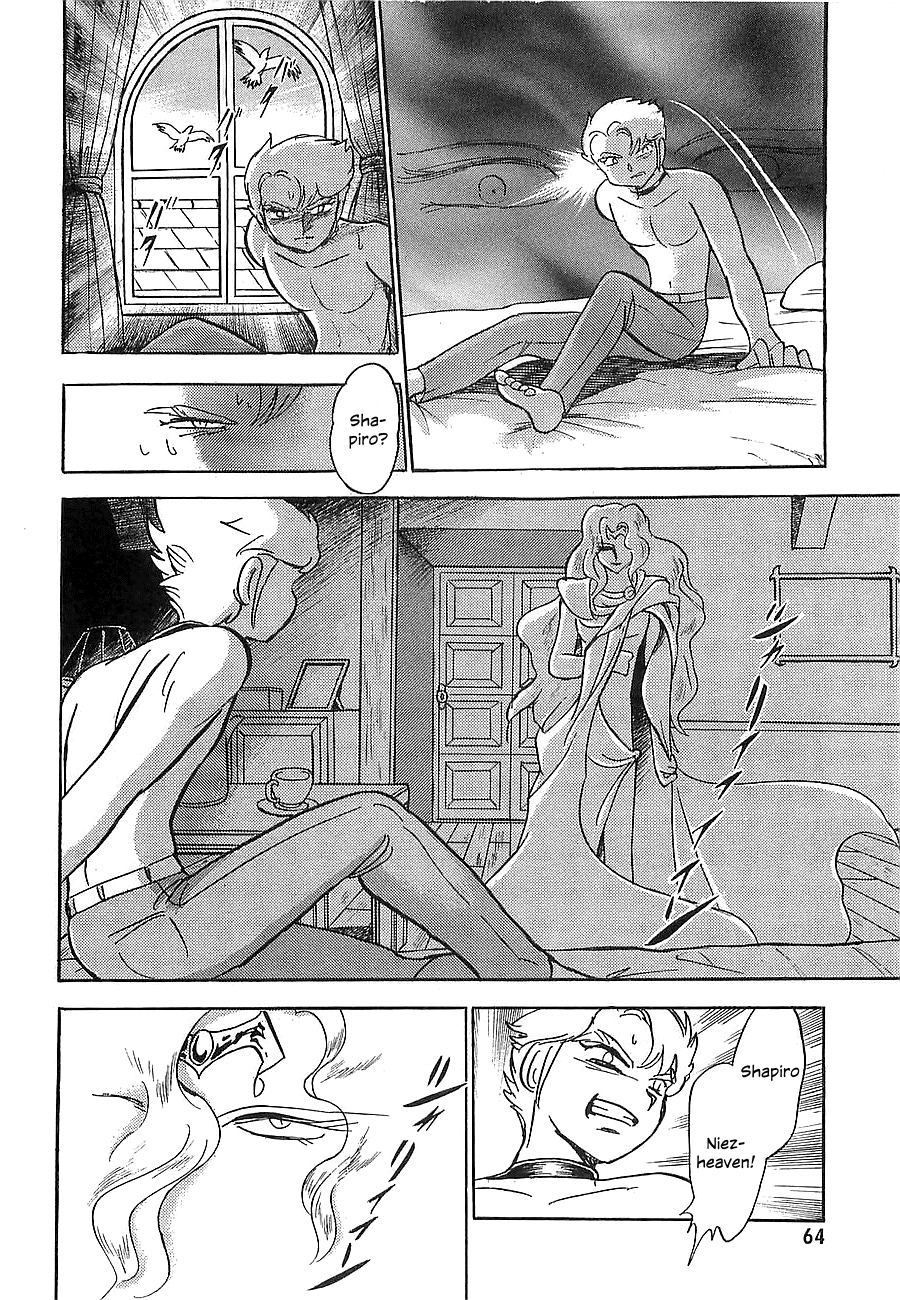 Chojuu Kishin Dancouga Burn Chapter 6.2 page 14 - Chapter 6 v2 : The Wrecked Town