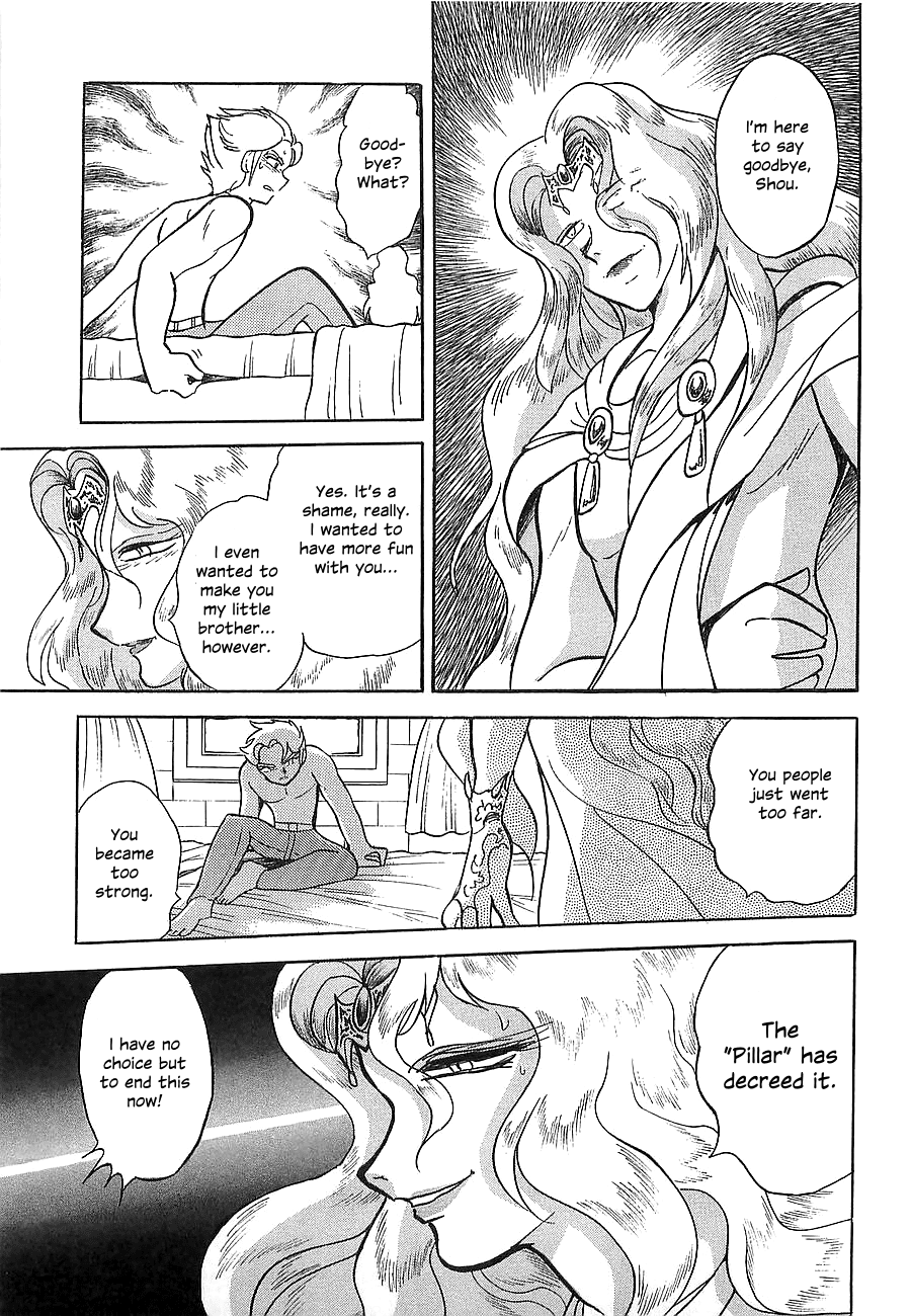 Chojuu Kishin Dancouga Burn Chapter 6.2 page 15 - Chapter 6 v2 : The Wrecked Town