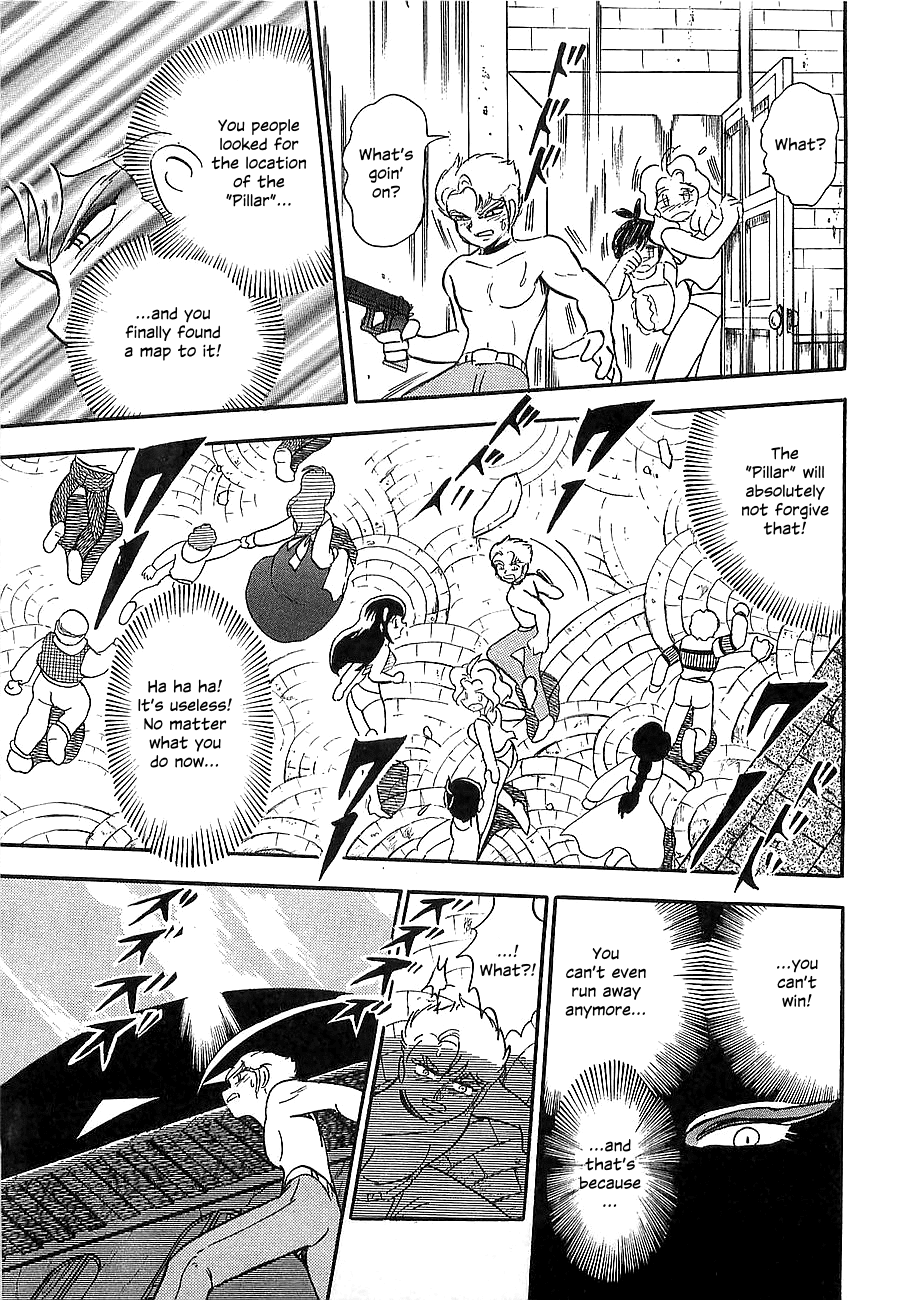 Chojuu Kishin Dancouga Burn Chapter 6.2 page 17 - Chapter 6 v2 : The Wrecked Town