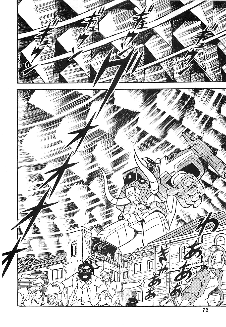 Chojuu Kishin Dancouga Burn Chapter 6.2 page 21 - Chapter 6 v2 : The Wrecked Town