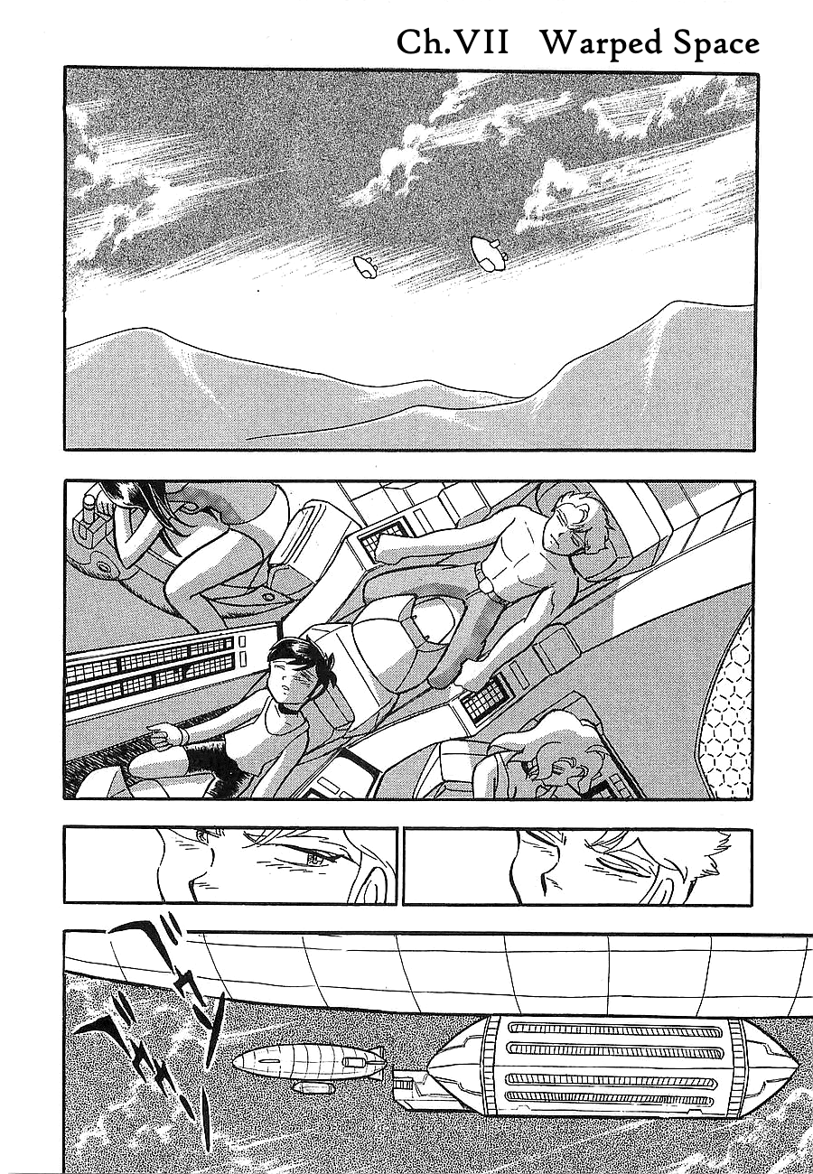 Chojuu Kishin Dancouga Burn Chapter 7.2 page 1 - Chapter 7 v2 : Warped Space