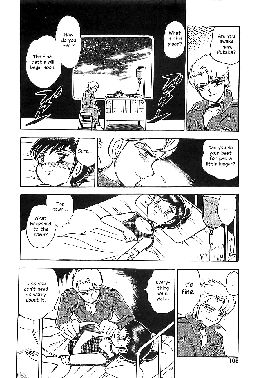 Chojuu Kishin Dancouga Burn Chapter 7.2 page 12 - Chapter 7 v2 : Warped Space
