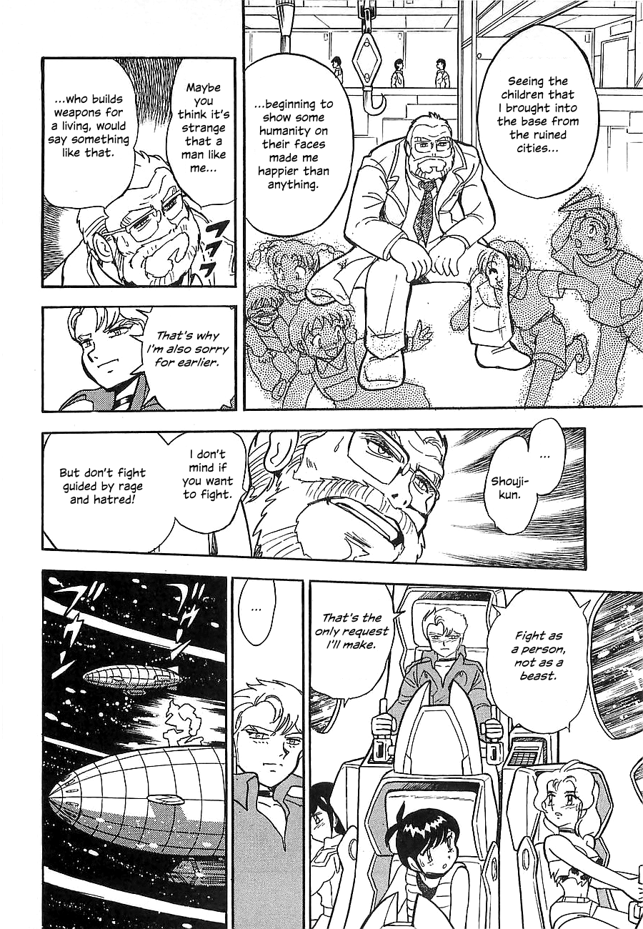 Chojuu Kishin Dancouga Burn Chapter 7.2 page 16 - Chapter 7 v2 : Warped Space