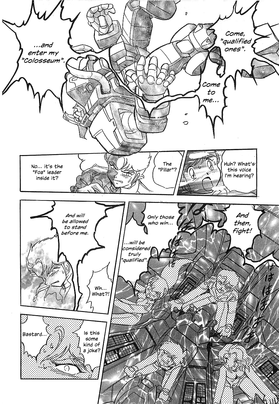 Chojuu Kishin Dancouga Burn Chapter 7.2 page 20 - Chapter 7 v2 : Warped Space