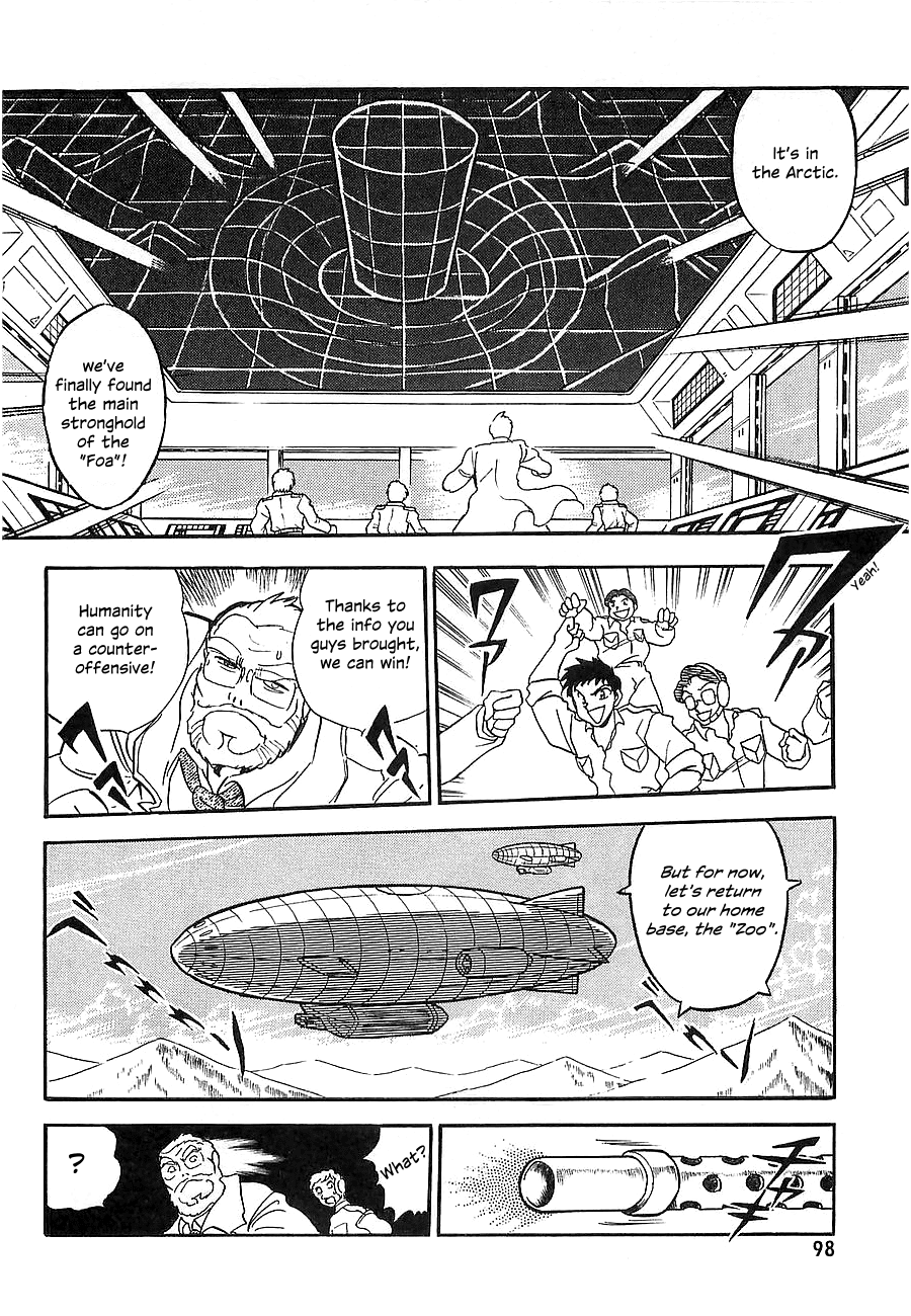 Chojuu Kishin Dancouga Burn Chapter 7.2 page 3 - Chapter 7 v2 : Warped Space