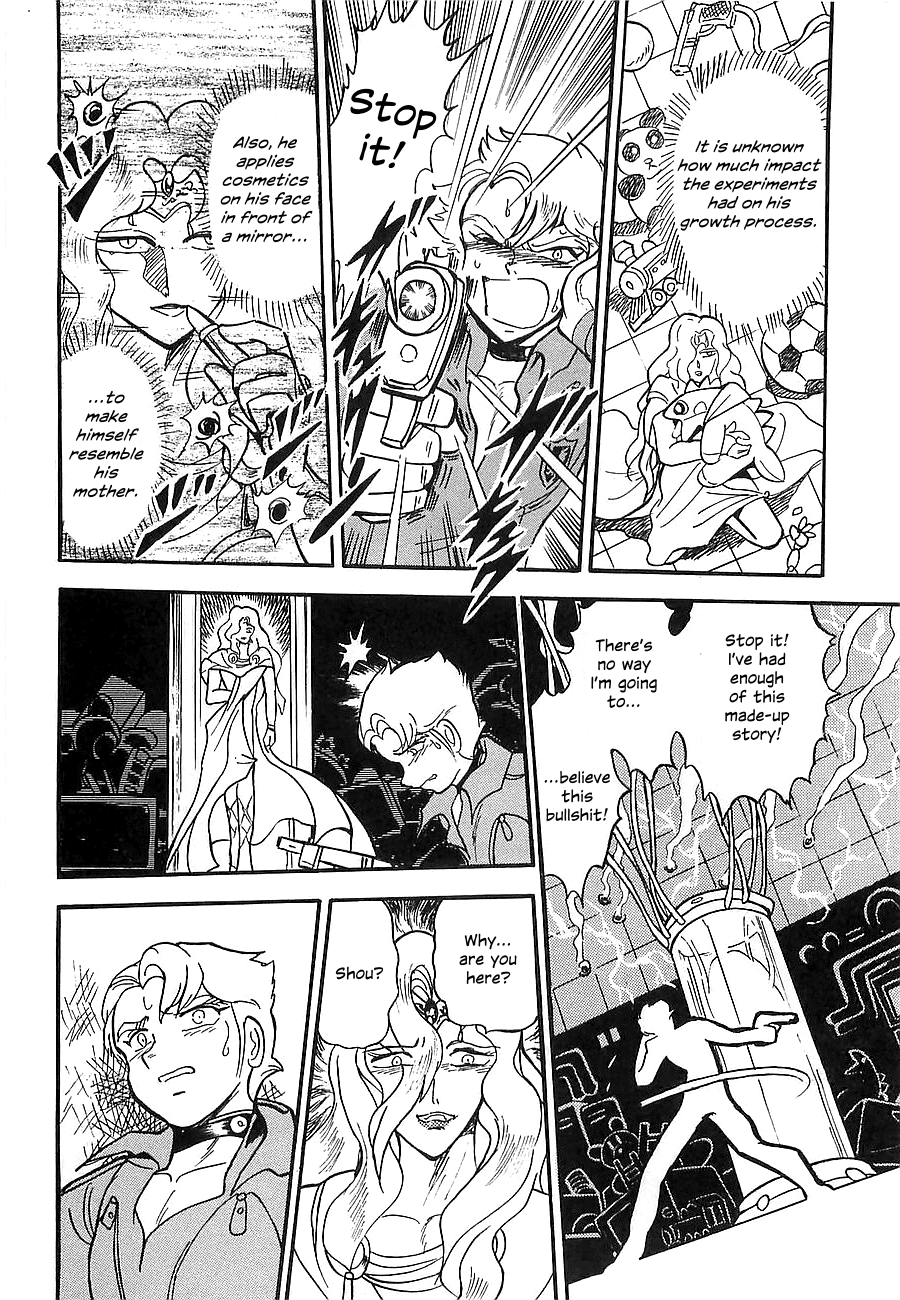 Chojuu Kishin Dancouga Burn Chapter 7.2 page 35 - Chapter 7 v2 : Warped Space
