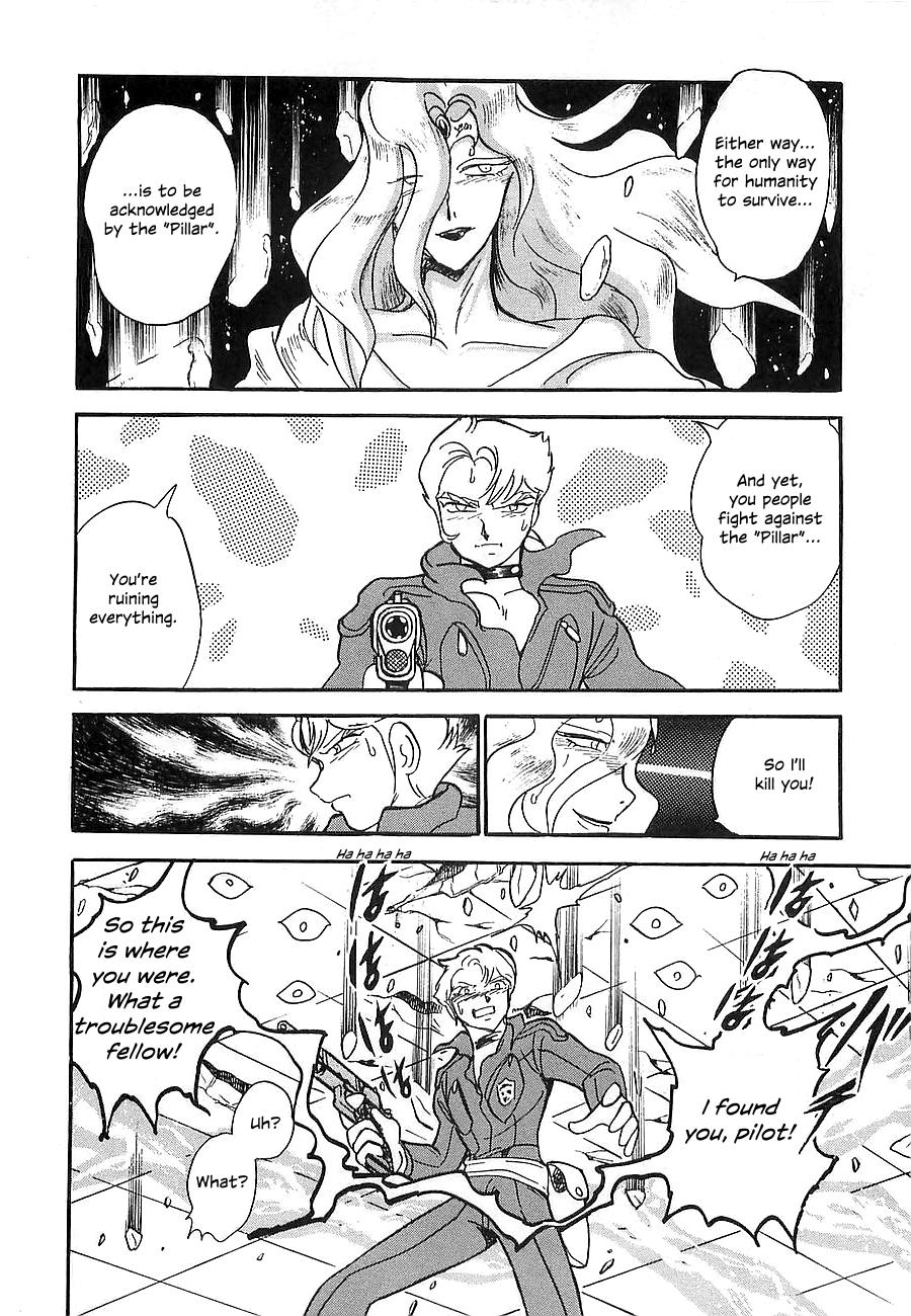 Chojuu Kishin Dancouga Burn Chapter 7.2 page 39 - Chapter 7 v2 : Warped Space