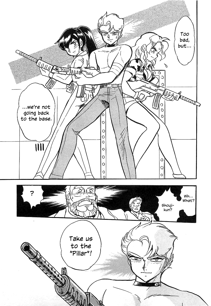Chojuu Kishin Dancouga Burn Chapter 7.2 page 4 - Chapter 7 v2 : Warped Space