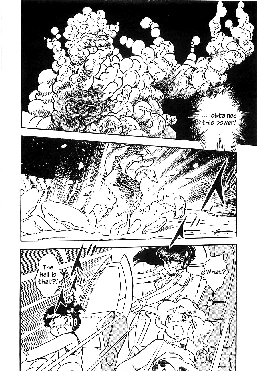 Chojuu Kishin Dancouga Burn Chapter 7.2 page 43 - Chapter 7 v2 : Warped Space