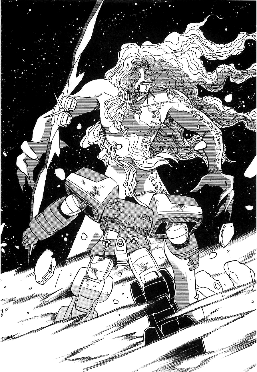 Chojuu Kishin Dancouga Burn Chapter 7.2 page 45 - Chapter 7 v2 : Warped Space