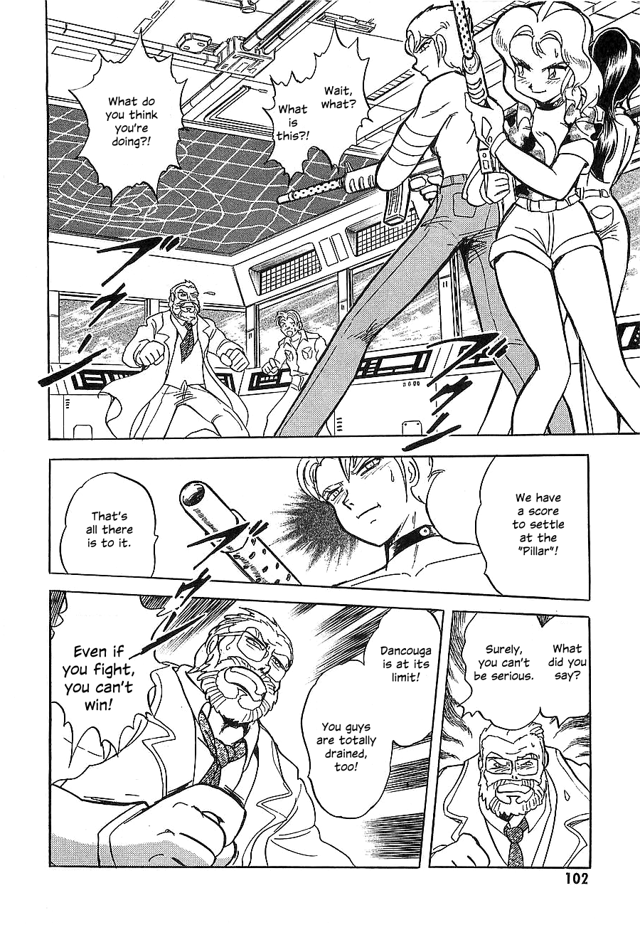 Chojuu Kishin Dancouga Burn Chapter 7.2 page 6 - Chapter 7 v2 : Warped Space