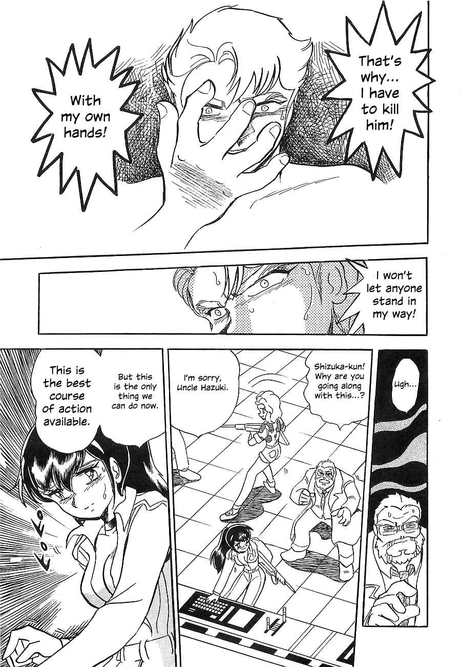 Chojuu Kishin Dancouga Burn Chapter 7.2 page 9 - Chapter 7 v2 : Warped Space