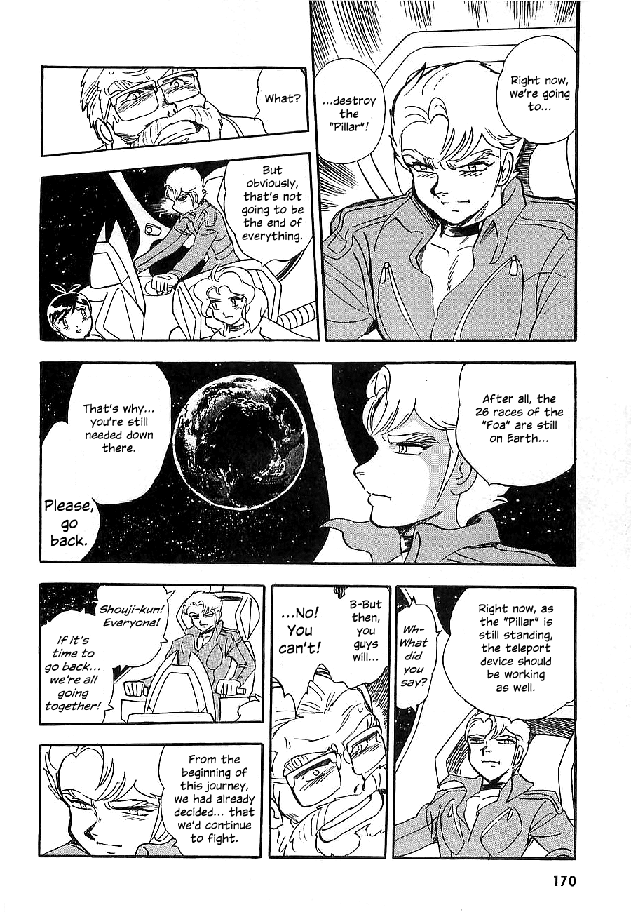 Chojuu Kishin Dancouga Burn Chapter 8.2 page 26 - Chapter 8 v2 : Those Waiting at the End of the Road