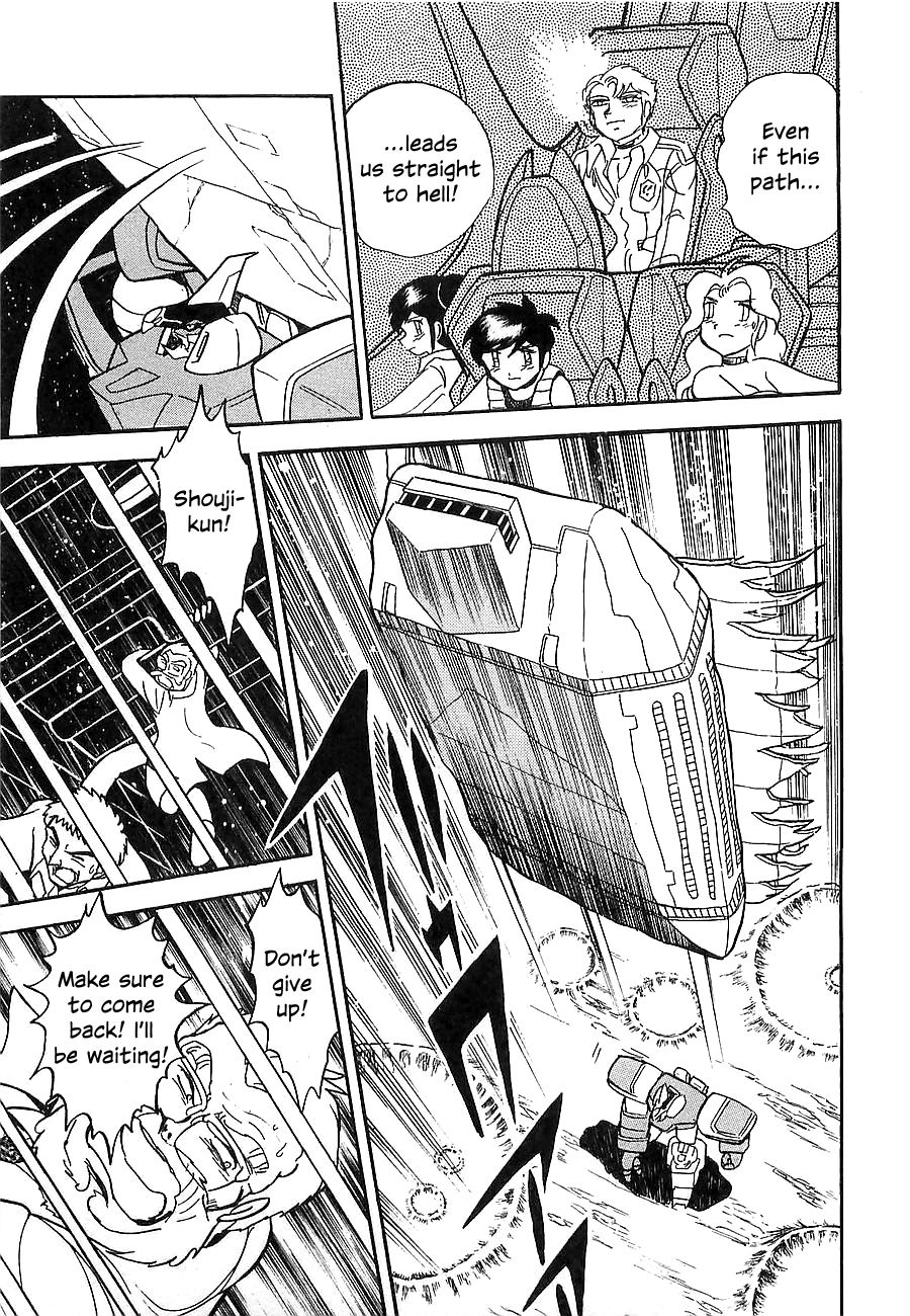 Chojuu Kishin Dancouga Burn Chapter 8.2 page 27 - Chapter 8 v2 : Those Waiting at the End of the Road