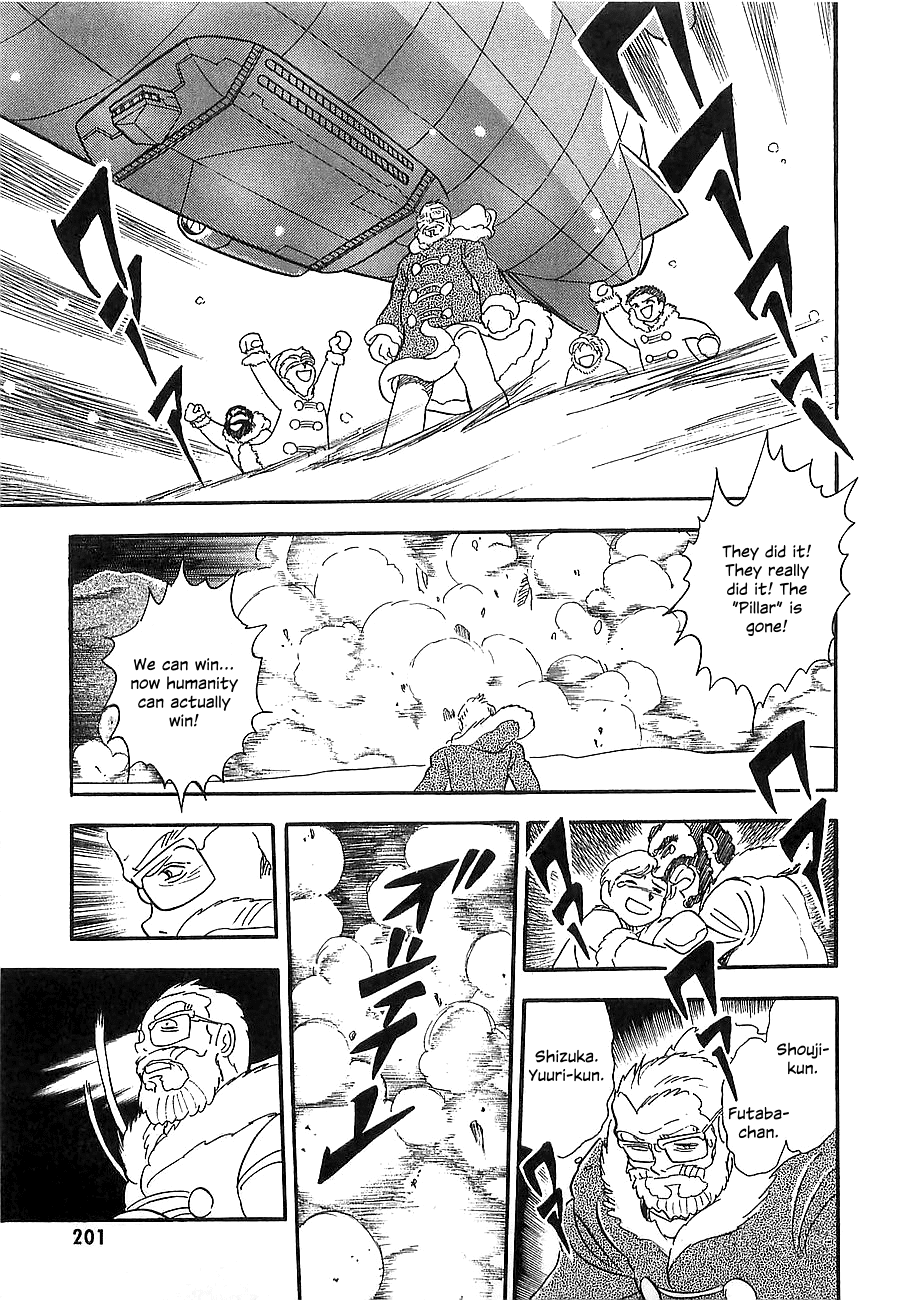 Chojuu Kishin Dancouga Burn Chapter 8.2 page 56 - Chapter 8 v2 : Those Waiting at the End of the Road