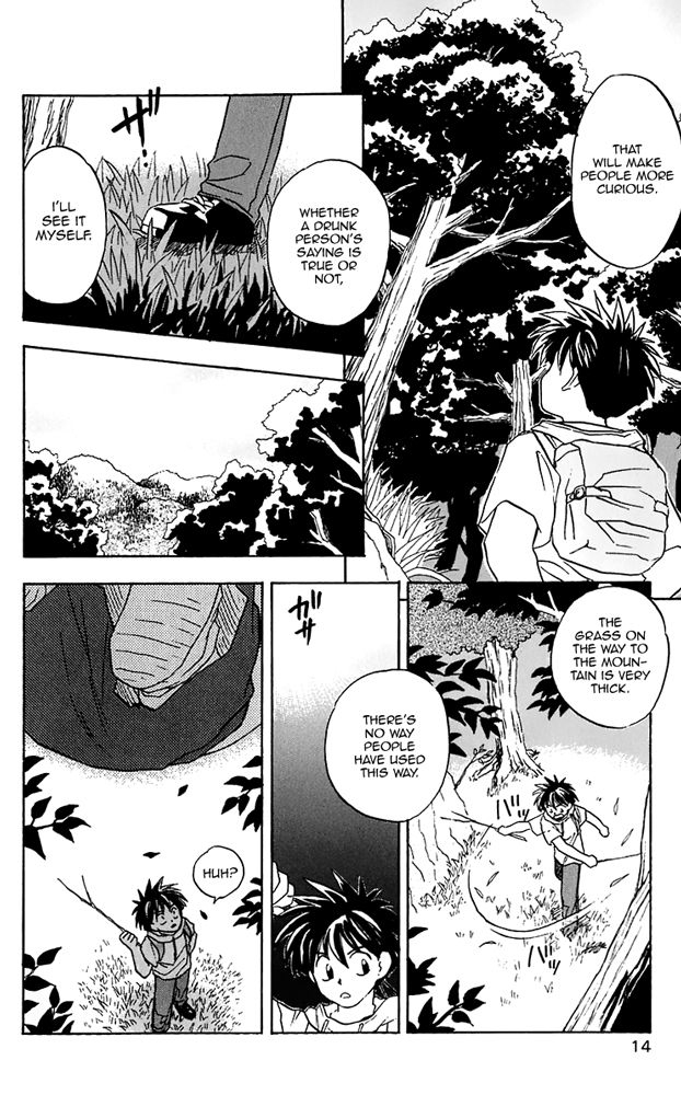 Choko Beast!! Chapter 1.2 page 16 - Chapter 1 v2 : Mount Komari