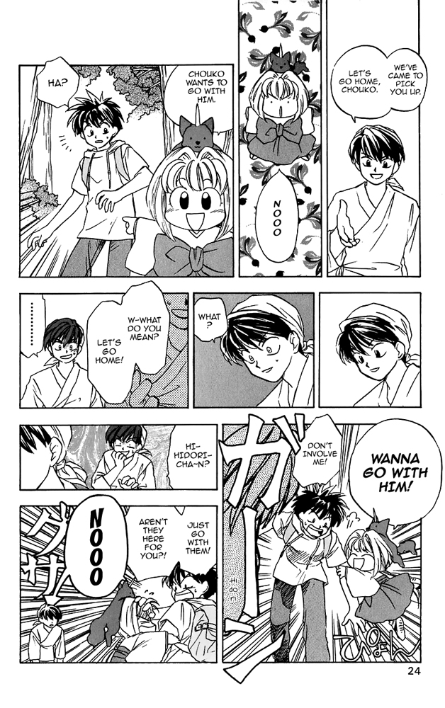 Choko Beast!! Chapter 1.2 page 26 - Chapter 1 v2 : Mount Komari