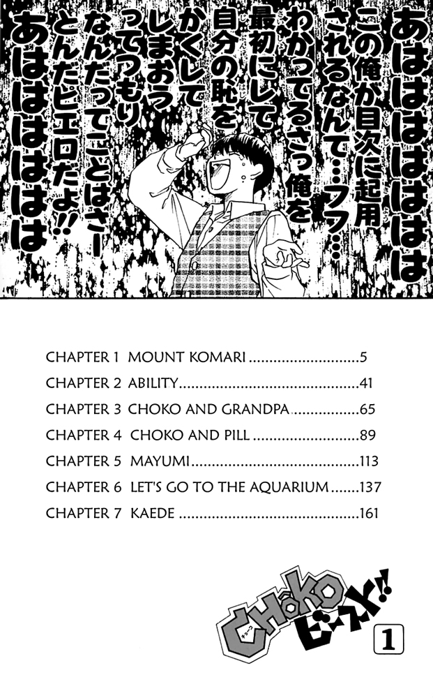 Choko Beast!! Chapter 1.2 page 6 - Chapter 1 v2 : Mount Komari