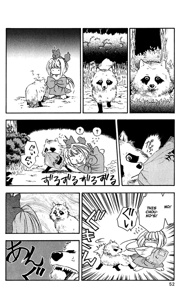 Choko Beast!! Chapter 2 page 12 - Chapter 2 v2 : Ability