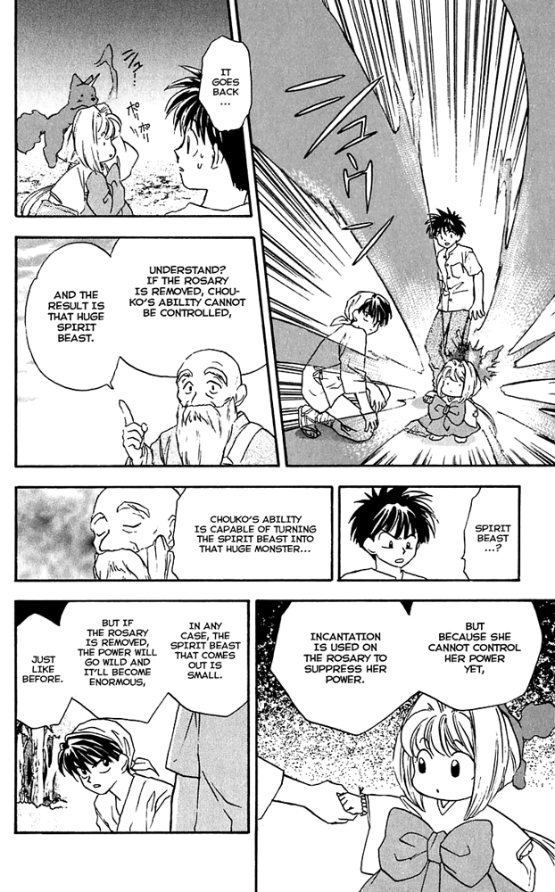 Choko Beast!! Chapter 2 page 18 - Chapter 2 v2 : Ability