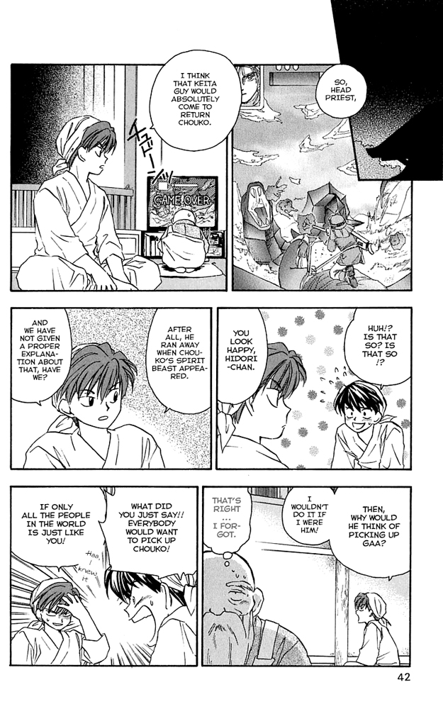 Choko Beast!! Chapter 2 page 2 - Chapter 2 v2 : Ability