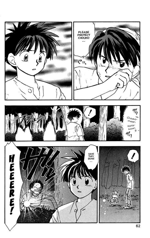 Choko Beast!! Chapter 2 page 22 - Chapter 2 v2 : Ability