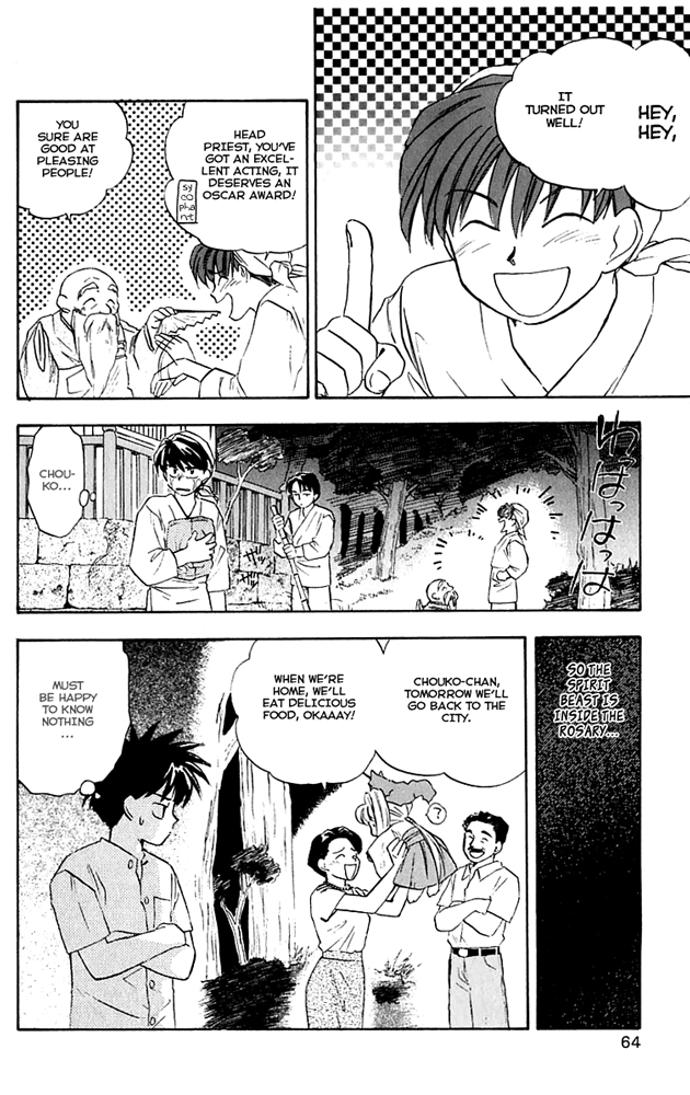 Choko Beast!! Chapter 2 page 24 - Chapter 2 v2 : Ability