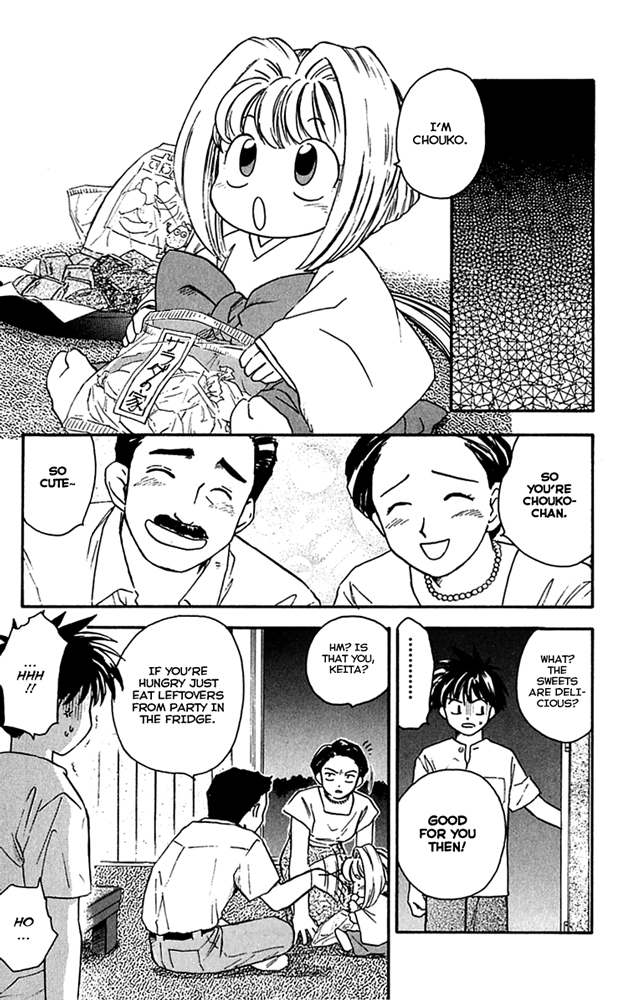 Choko Beast!! Chapter 2 page 3 - Chapter 2 v2 : Ability