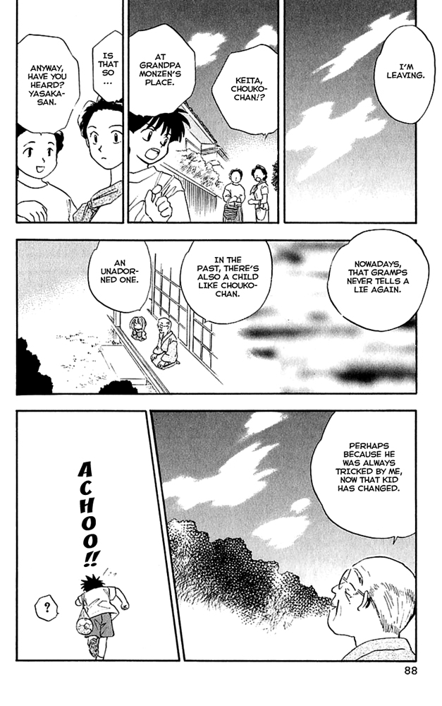 Choko Beast!! Chapter 3.2 page 24 - Chapter 3 v2 : Choko and Grandpa