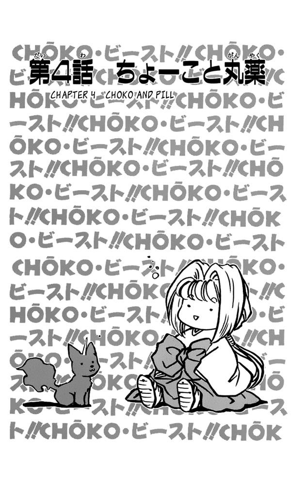 Choko Beast!! Chapter 4.2 page 1 - Chapter 4 v2 : Choko and Pill