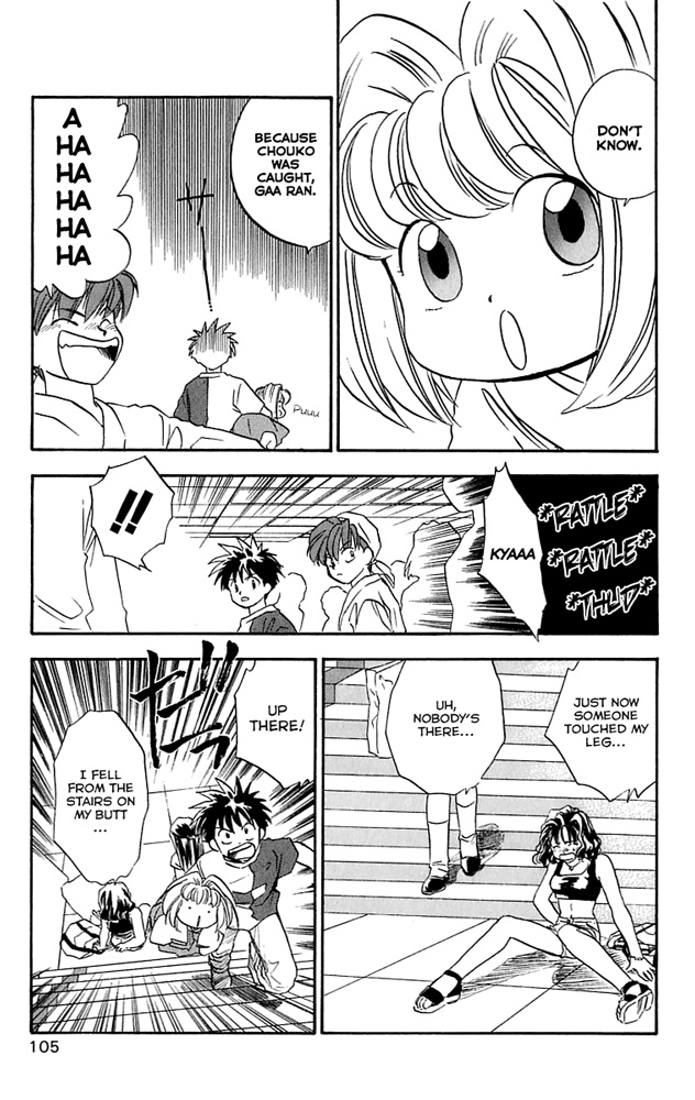 Choko Beast!! Chapter 4.2 page 17 - Chapter 4 v2 : Choko and Pill