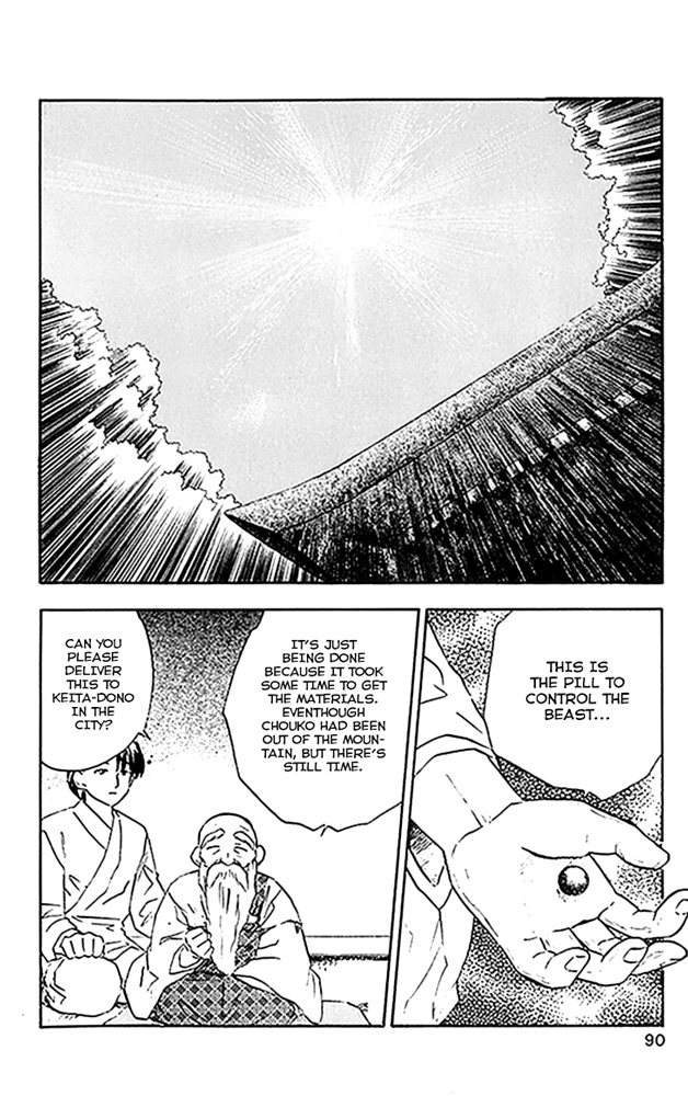 Choko Beast!! Chapter 4.2 page 2 - Chapter 4 v2 : Choko and Pill