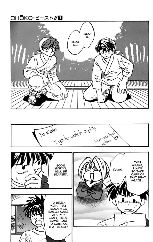 Choko Beast!! Chapter 4.2 page 3 - Chapter 4 v2 : Choko and Pill
