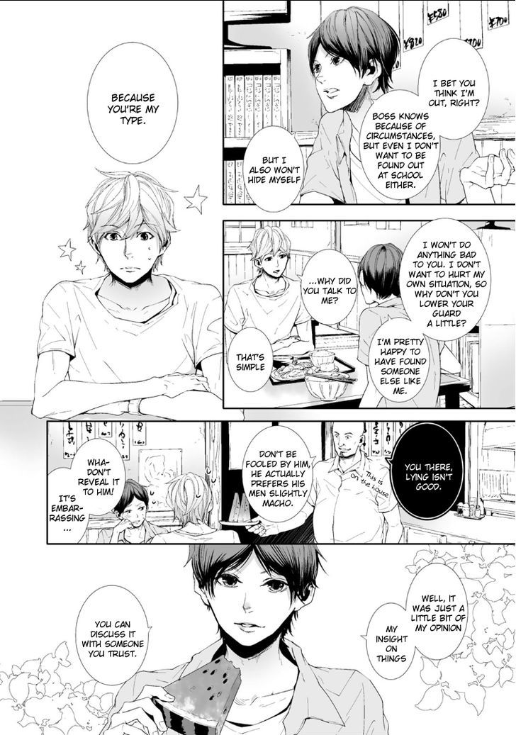 Chokotto H na Koimonogatari Chapter 3 page 32 - Chapter 3