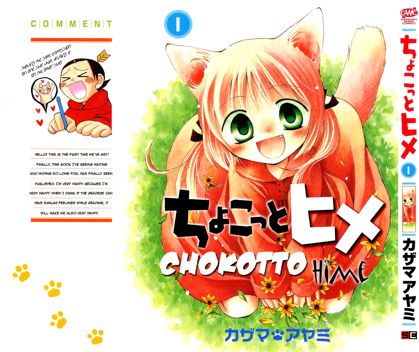 Chokotto Hime Chapter 1 page 2 - Chapter 1 : Little Kitten Who's Frightened of Life