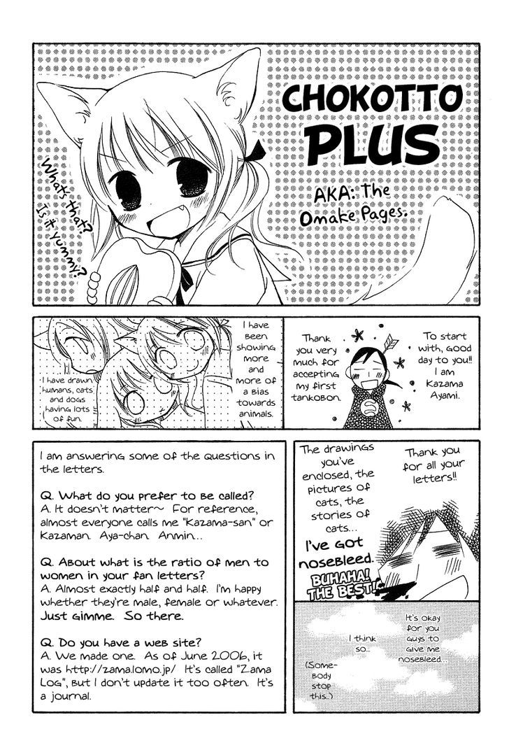 Chokotto Hime Chapter 14 page 14 - Chapter 14 : They're Girls, On Boy's Day