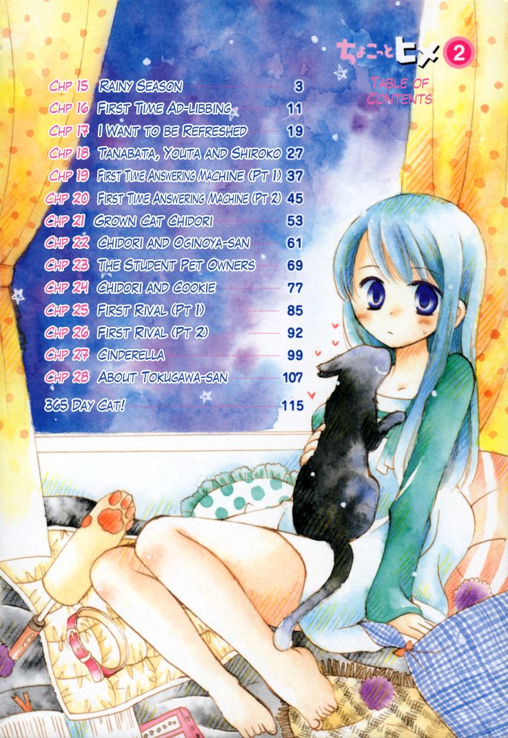 Chokotto Hime Chapter 15 page 3 - Chapter 15 : Rainy Season