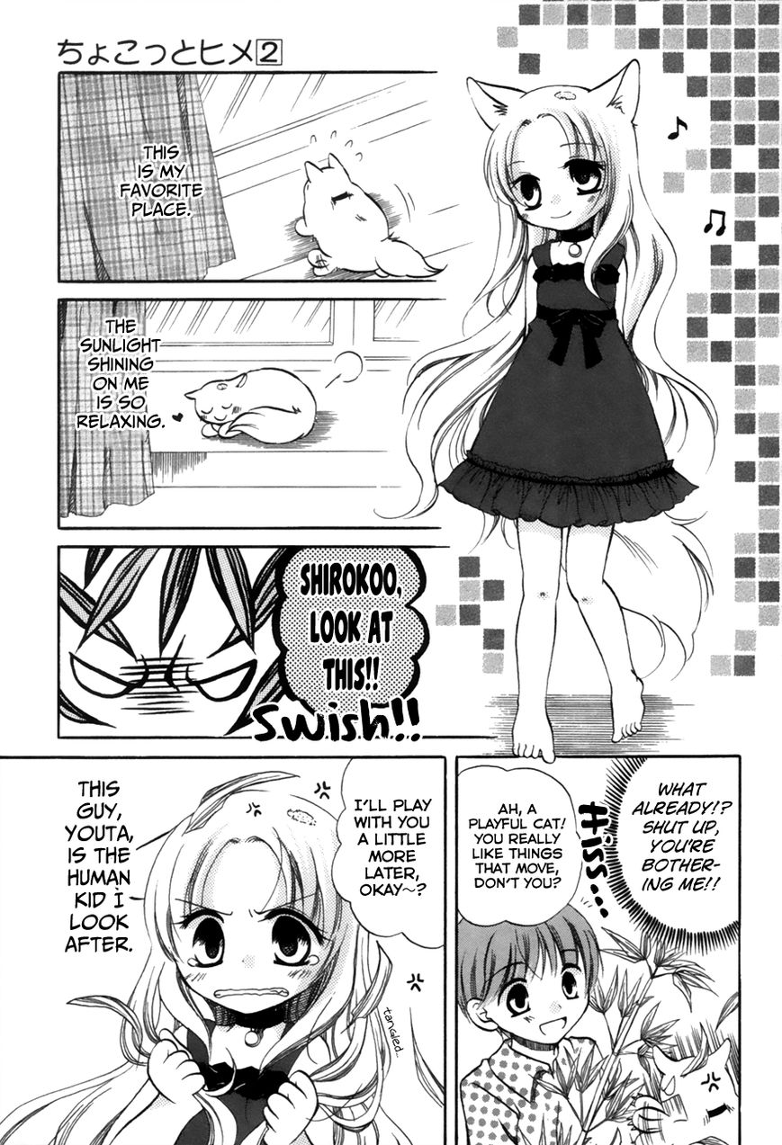 Chokotto Hime Chapter 18 page 1 - Chapter 18 : Tanabata, Youta & Shiroko
